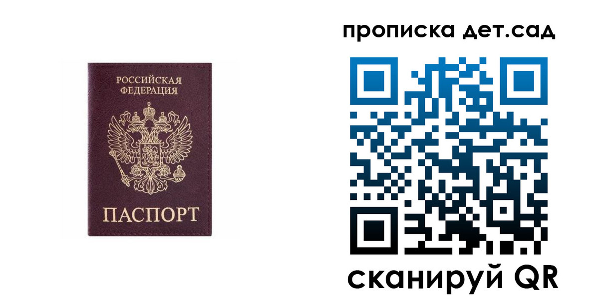 временная регистрация поиск в Кремёнках