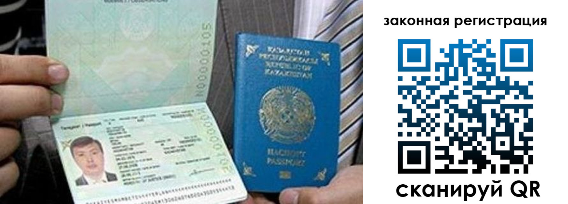 временная регистрация собственник в Кремёнках