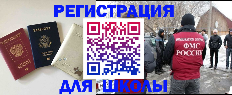 временная регистрация в Кремёнках