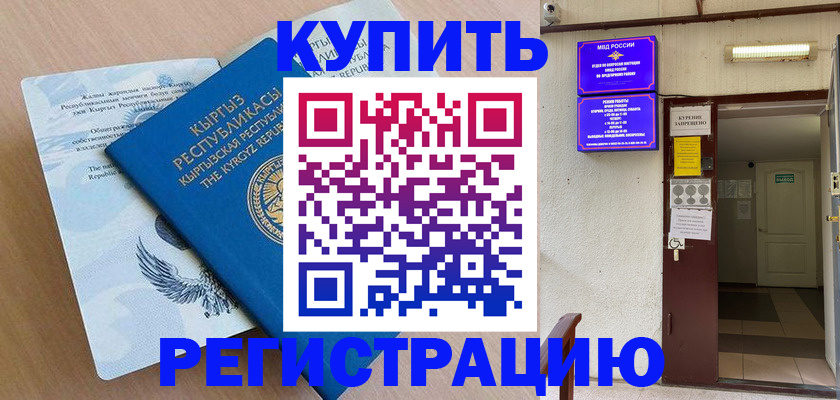 регистрация для дет. сада в Кремёнках